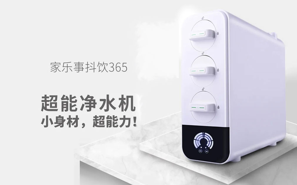 家乐事抖饮365开箱验货快来围观！
