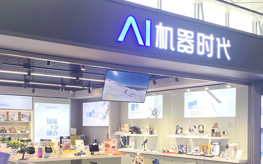 强强联合！家乐事联合机器时代强势入驻国内高端机场