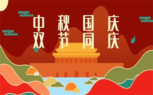双节长假出游，请收好这份净水器维护指南！
