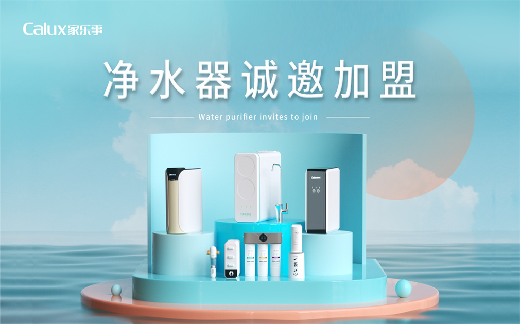别再错过，净水器或成家电行业的最后一桶金！