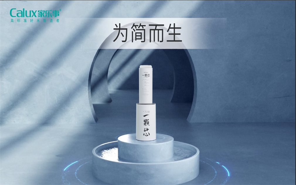 净水器滤芯越多越好？别被套路了！