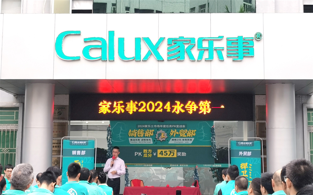 PK引领前行！【向榜样致敬】家乐事11月优秀员工隆重揭晓！