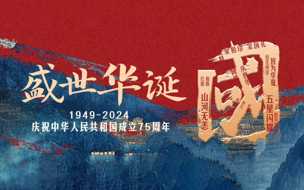 国庆嗨翻天，健康不放假！看完这篇健康指南再去浪~