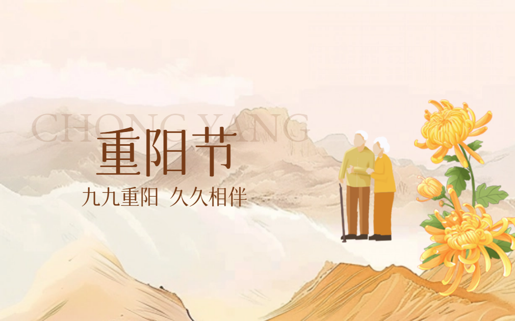 重阳饮菊茶 | 泡茶首选哪种水？