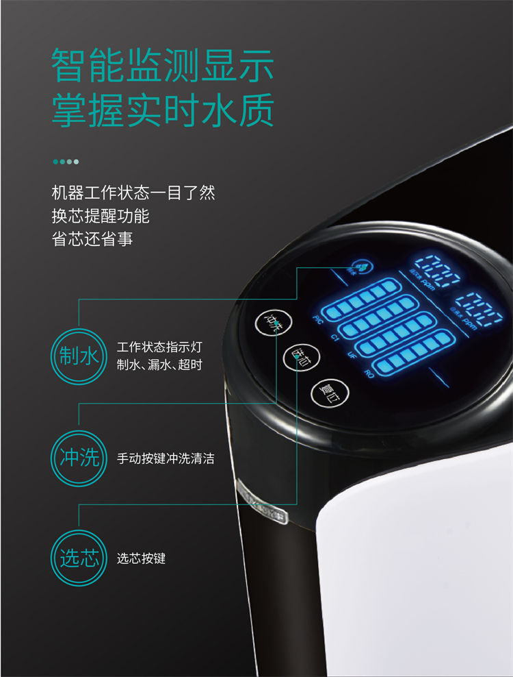 家乐事昆仑泉净水器B1014(B301、B308Pro升级)产品介绍 